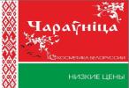 чараўніца